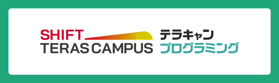 テラキャン(旧DMM WEBCAMP)