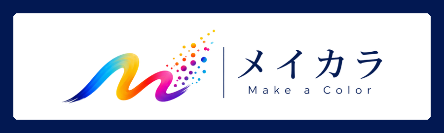 メイカラ